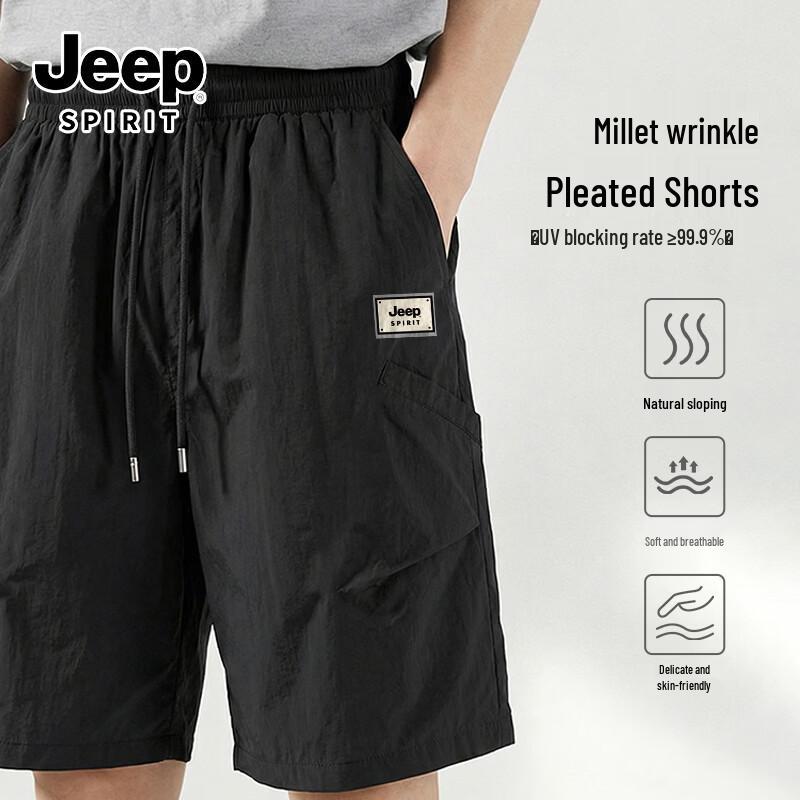 JEEP SPIRIT Men s Lightweight Sun Protection Casual Shorts XL
JEEP SPIRIT Men s Lightweight Sun Protection Casual Shorts XL