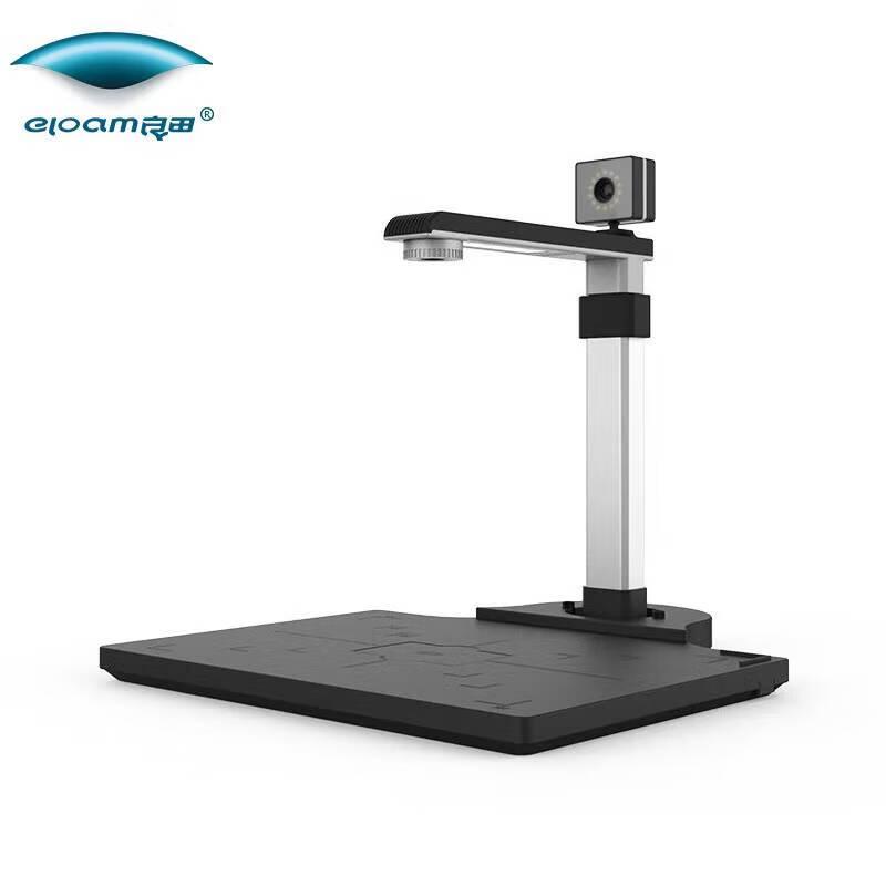 Liangtian S620A3D High-Speed Document Camera
Liangtian S620A3D High-Speed Document Camera