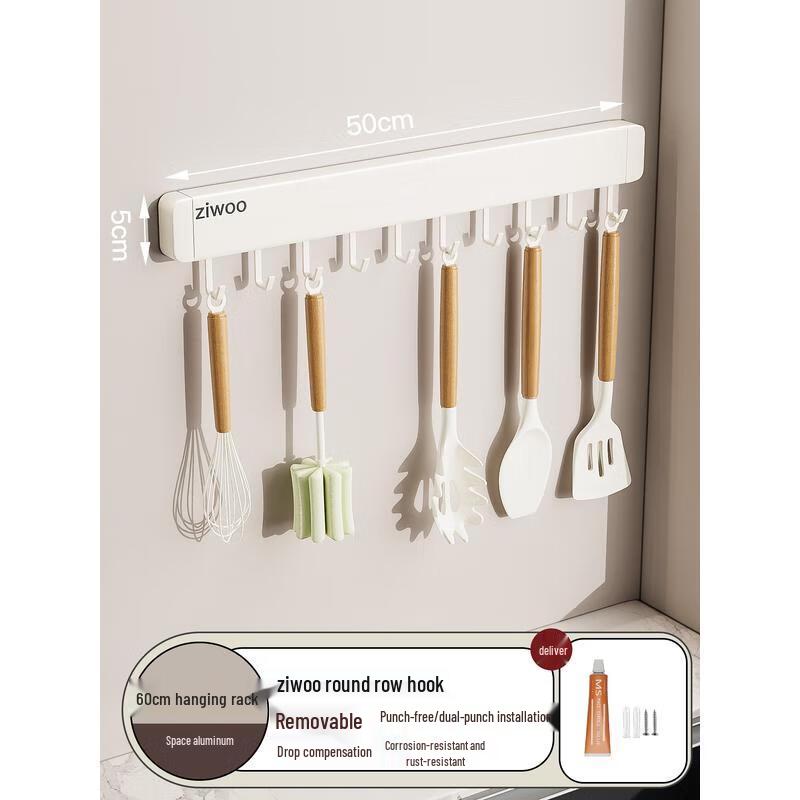 HANDUNYOU Wall-Mounted Kitchen Rack with 12 Hooks
HANDUNYOU Wall-Mounted Kitchen Rack with 12 Hooks