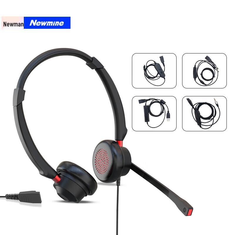 Newman NM-HW540EDX Binaural Call Center Headset (CN version)
Newman NM-HW540EDX Binaural Call Center Headset (CN version)