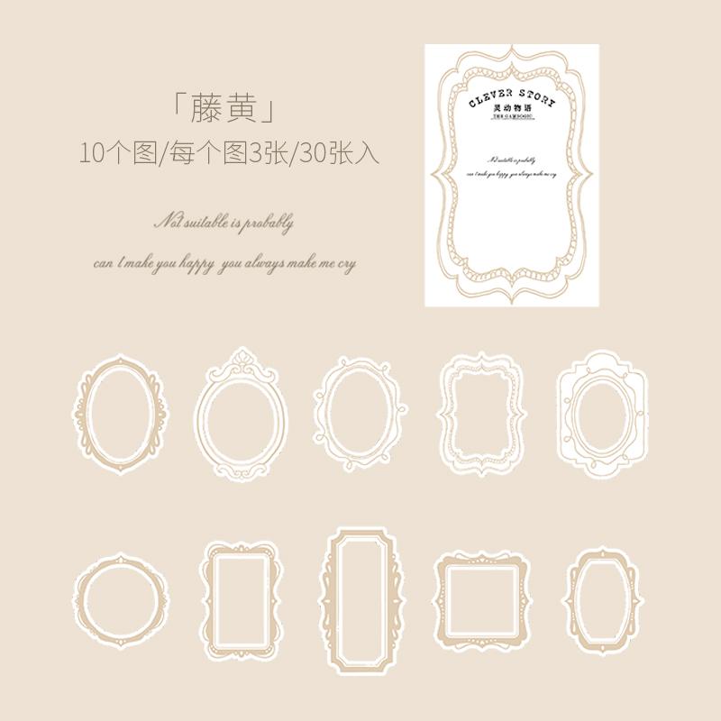 Yoofun 30pcs/pack Frame Deco Stickers for Scrapbooking Collage Junk Journal Accessories Aesthetic Label Material Paper
Yoofun 30pcs/pack Frame Deco Stickers for Scrapbooking Collage Junk Journal Accessories Aesthetic Label Material Paper