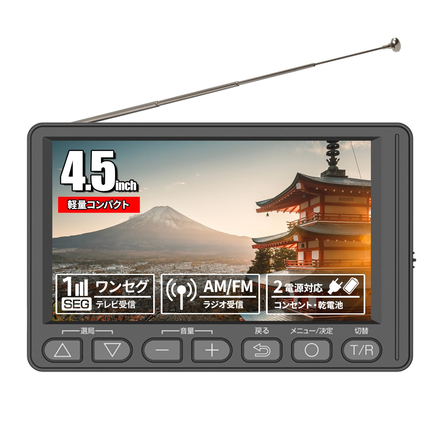 Portable Mobile Earphones included x 77 x 23 IPS Dry USB Channel Program list Subtitle broadcast switching Audio multiplex switching function included
Portable Mobile Earphones included x 77 x 23 IPS Dry USB Channel Program list Subtitle broadcast switching Audio multiplex switching function included
