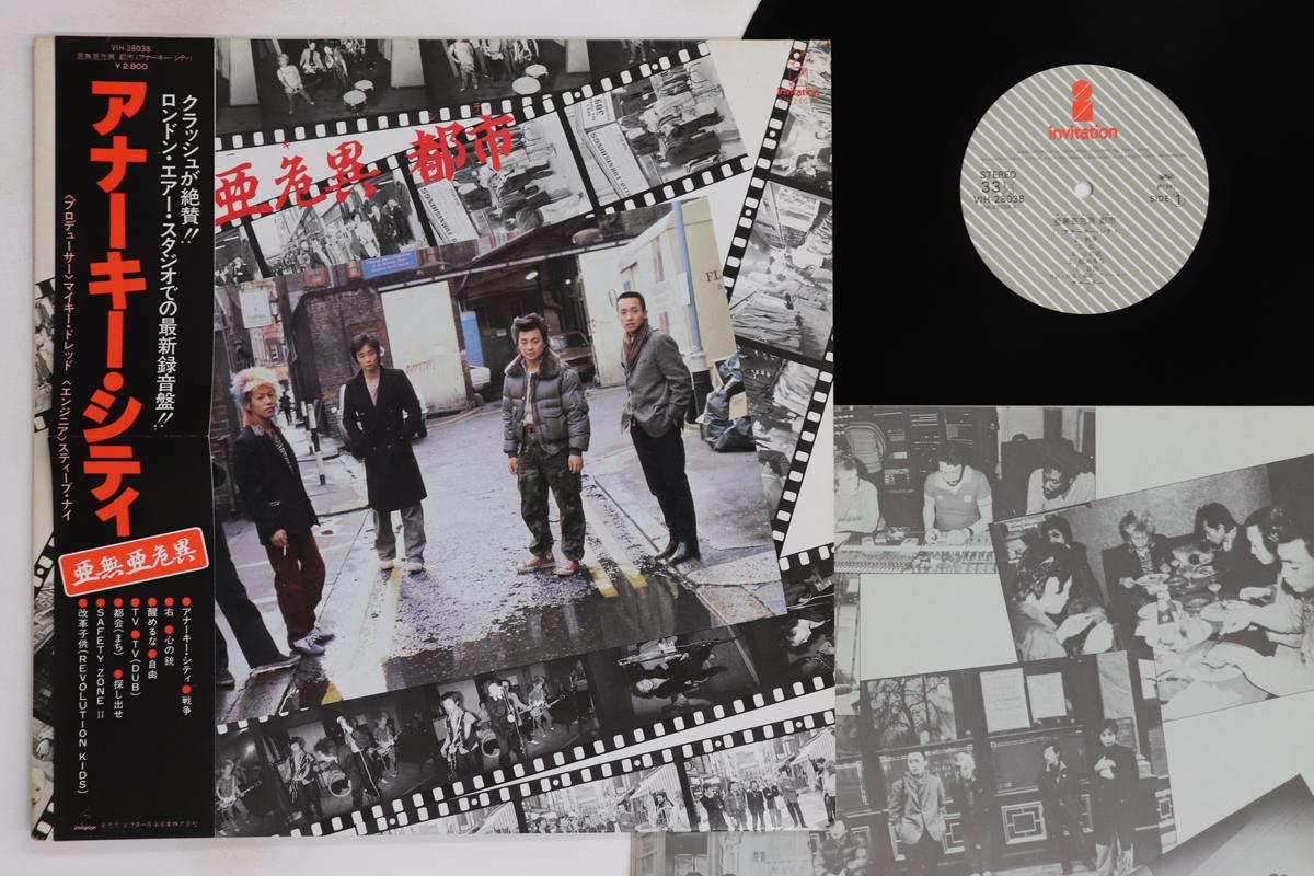 LP Record ANARCHY - Anarchy City VIH28038 INVITATION 1981 Japan Obi Japanese Pop/Rock Used
LP Record ANARCHY - Anarchy City VIH28038 INVITATION 1981 Japan Obi Japanese Pop/Rock Used
