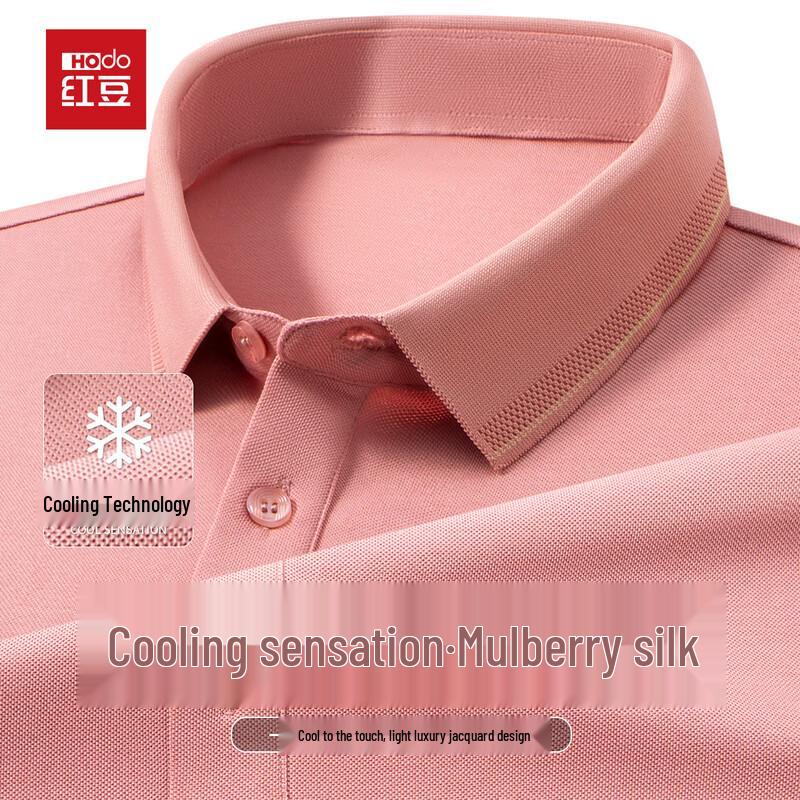 Hodo Men s Silk-Blend Short Sleeve Polo Shirt 175
Hodo Men s Silk-Blend Short Sleeve Polo Shirt 175