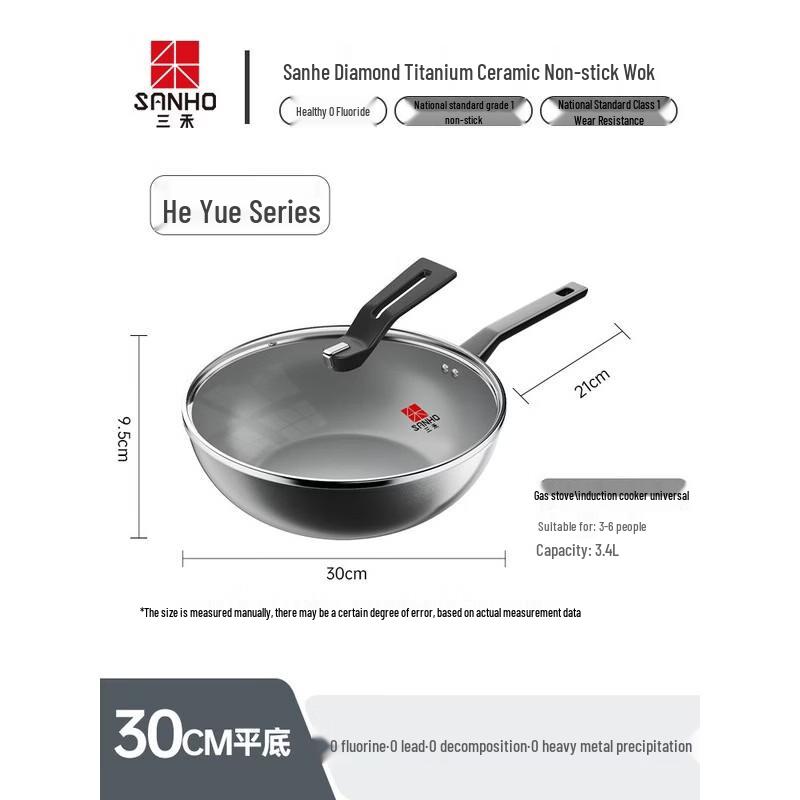 Sanhe 30cm Diamond Titanium Ceramic Non-stick Wok
Sanhe 30cm Diamond Titanium Ceramic Non-stick Wok