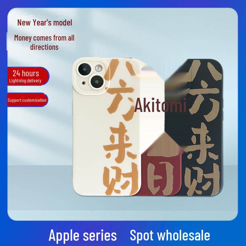 Soft Case for Apple Mobile Phone - Angel Eyes Design (11, 12, 13, XR, 14, 15) iPhone 7G/8G/SE2/SE3
Soft Case for Apple Mobile Phone - Angel Eyes Design (11, 12, 13, XR, 14, 15) iPhone 7G/8G/SE2/SE3
