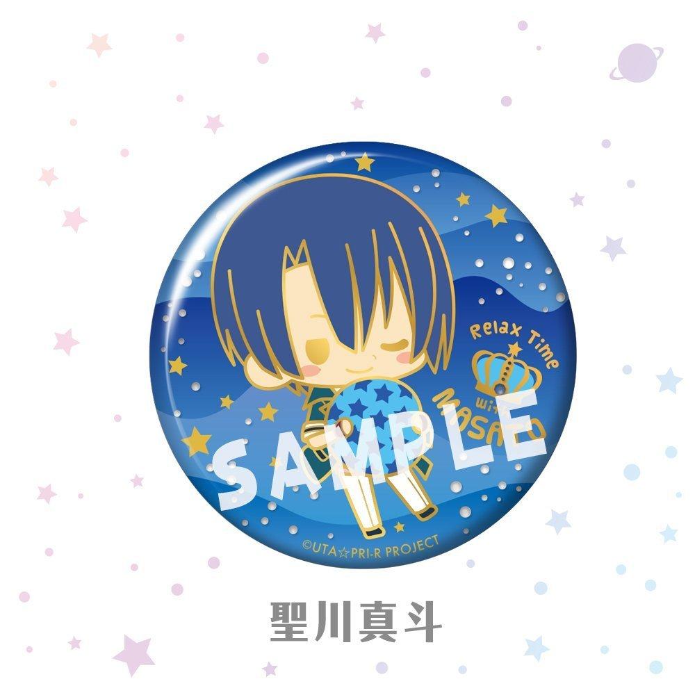 Kotobukiya Коллекция значков Deco Kira Uta no Maji LOVE Revolutions Relax Time Один предмет Масато Хиджирикава Принц-сама вер.
Kotobukiya Коллекция значков Deco Kira Uta no Maji LOVE Revolutions Relax Time Один предмет Масато Хиджирикава Принц-сама вер.