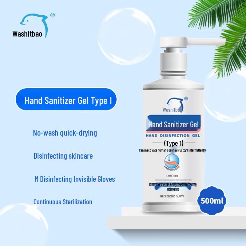 Гель-антисептик для рук XiDeBao
Гель-антисептик для рук XiDeBao