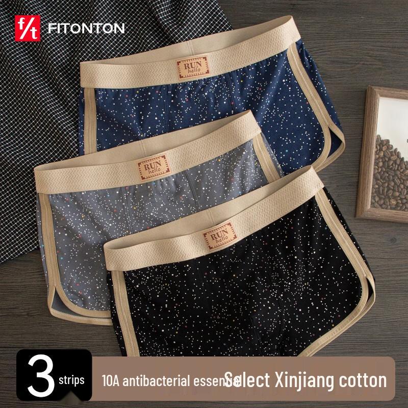 Мужские боксеры-брифы FitonTon из чистого хлопка с антибактериальным эффектом, 3 шт. 2XL
Мужские боксеры-брифы FitonTon из чистого хлопка с антибактериальным эффектом, 3 шт. 2XL