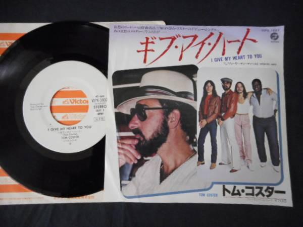 7inch Record TOM COSTER - I Give My Heart To You / One Woman VIPX1607PROMO FANTASY 1982 Japan Pop Used
7inch Record TOM COSTER - I Give My Heart To You / One Woman VIPX1607PROMO FANTASY 1982 Japan Pop Used