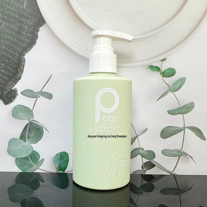 Boitie Volumizing & Oil Control Shampoo
Boitie Volumizing & Oil Control Shampoo