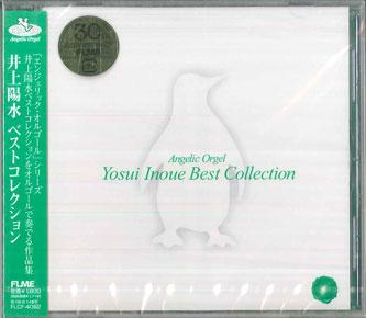 CD VARIOUS - Angelic Orgel / Yosui Inoue Best Co FLCF4062 FOR LIFE Japan Obi Japanese Pop/Rock Used
CD VARIOUS - Angelic Orgel / Yosui Inoue Best Co FLCF4062 FOR LIFE Japan Obi Japanese Pop/Rock Used