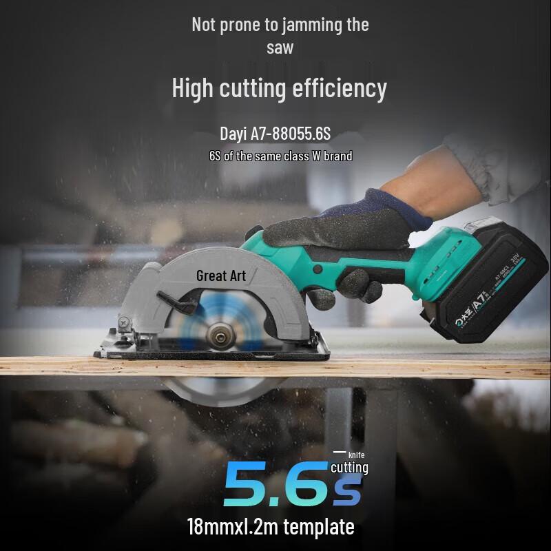 Dayi 12V Brushless Cordless Circular Saw CN plug (adapter included)
Dayi 12V Brushless Cordless Circular Saw CN plug (adapter included)