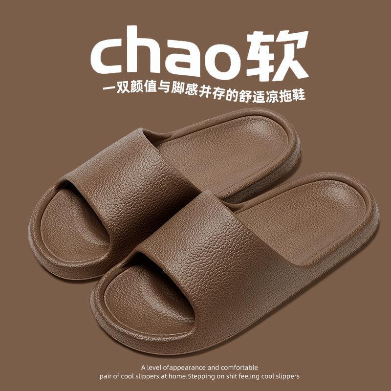 outer wear men s cool slippers women s summer thick bottom non-slip bath bathroom couple indoor home slippers shoe size 36-37 recommended 35-36 feet
outer wear men s cool slippers women s summer thick bottom non-slip bath bathroom couple indoor home slippers shoe size 36-37 recommended 35-36 feet