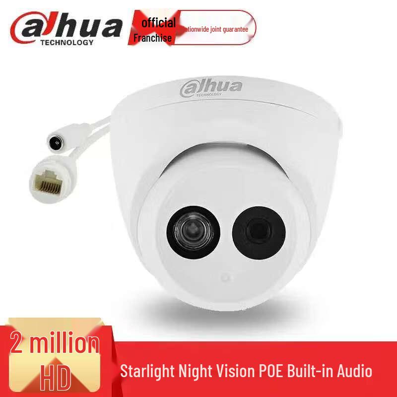 Dahua 2MP HD PoE Dome IP Camera with Full-Color Night Vision
Dahua 2MP HD PoE Dome IP Camera with Full-Color Night Vision