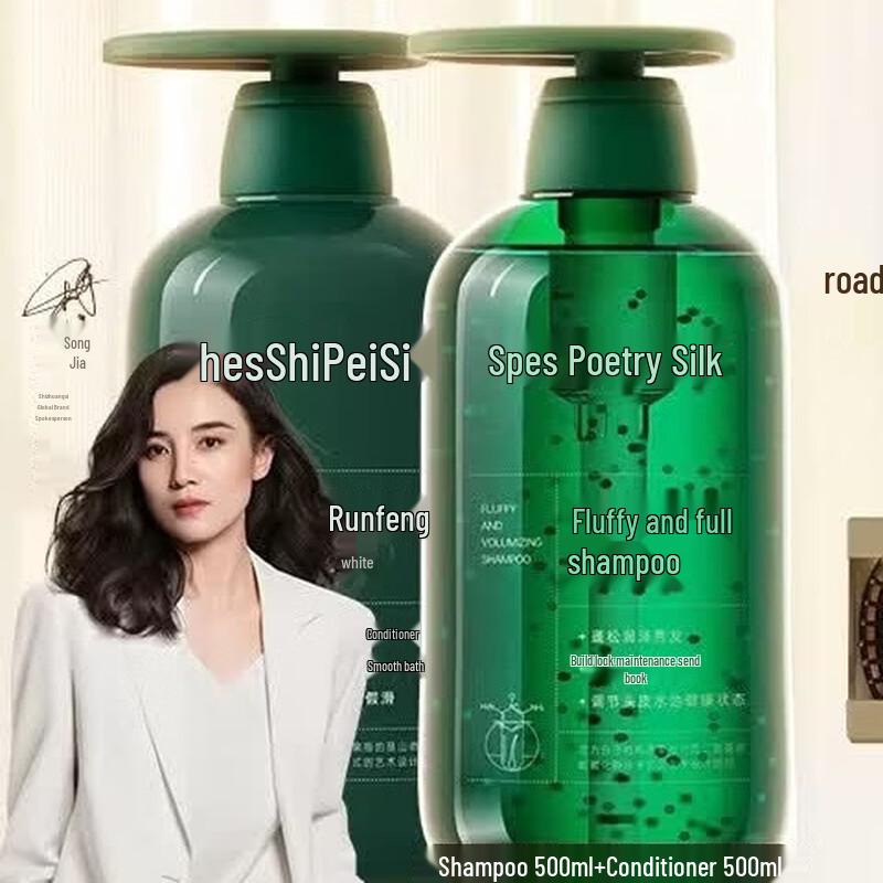Spēs Volumizing & Anti-Hair Loss Shampoo & Conditioner Set
Spēs Volumizing & Anti-Hair Loss Shampoo & Conditioner Set