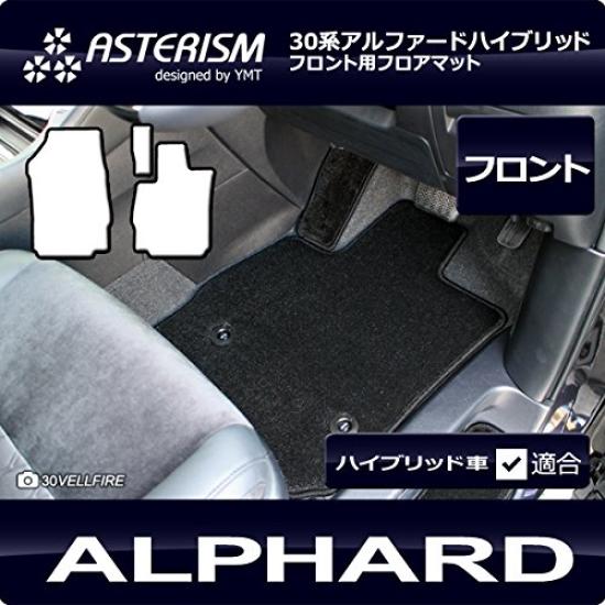 ASTERISM30 Series Alphard Gasoline Car SC Передний коврик для пола темно-серый AST-30AL-F2P-SC-DG серый
ASTERISM30 Series Alphard Gasoline Car SC Передний коврик для пола темно-серый AST-30AL-F2P-SC-DG серый