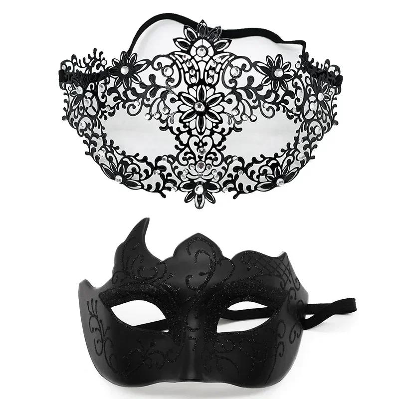 One Pair Couple s Gorgeous Venetian Masquerade Masks Party Costumes Accessory Black Silver Gold Metal Filigree Party Mask
One Pair Couple s Gorgeous Venetian Masquerade Masks Party Costumes Accessory Black Silver Gold Metal Filigree Party Mask