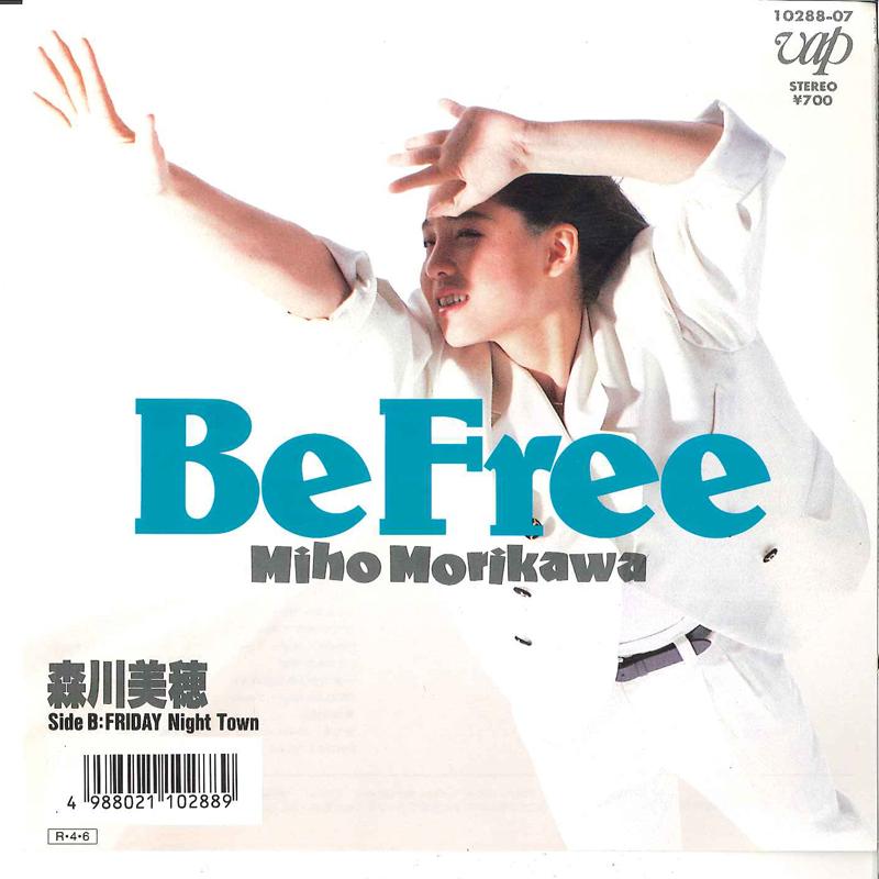 7inch Record MIHO MORIKAWA - Be Free / Friday Night Town 1028807 VAP 1988 Japan Japanese Pop/Rock Used
7inch Record MIHO MORIKAWA - Be Free / Friday Night Town 1028807 VAP 1988 Japan Japanese Pop/Rock Used