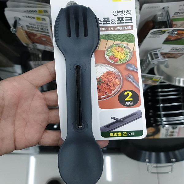 Camping Two-way Spoon Fork 2p set
Camping Two-way Spoon Fork 2p set