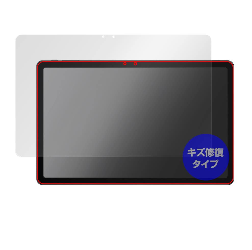 Miyavix ALLDOCUBE iWork GT Защитная пленка для устранения царапин, сделанная в Японии OverLay Magic Anti-Fingerprint Anti-Bubble
Miyavix ALLDOCUBE iWork GT Защитная пленка для устранения царапин, сделанная в Японии OverLay Magic Anti-Fingerprint Anti-Bubble