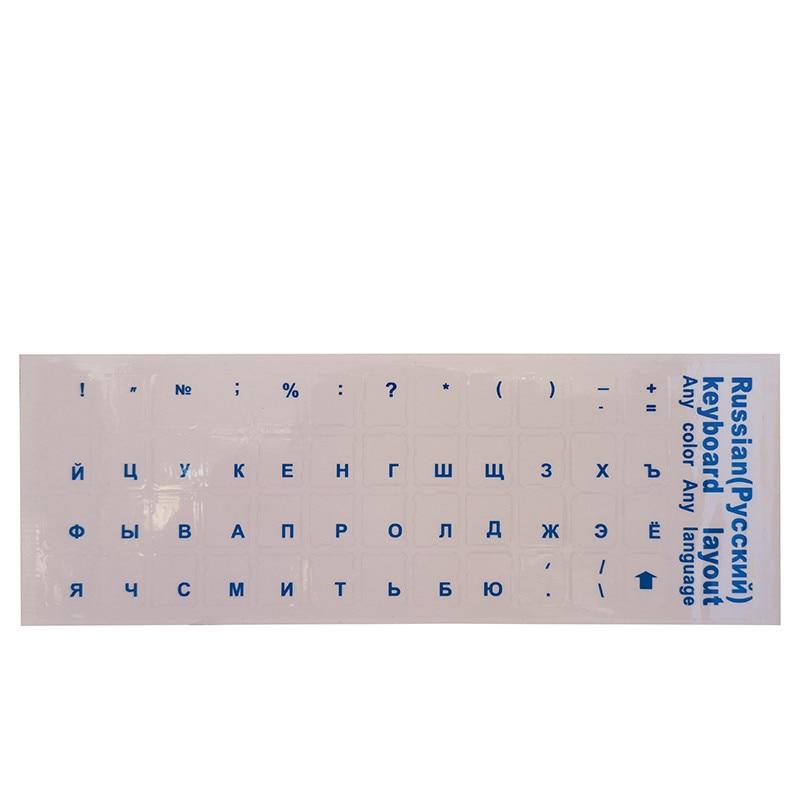 Универсальные русские прозрачные наклейки на клавиатуру для ноутбука, чехол для клавиатуры с буквами для ноутбука, компьютера, ПК, защита от пыли синий
Универсальные русские прозрачные наклейки на клавиатуру для ноутбука, чехол для клавиатуры с буквами для ноутбука, компьютера, ПК, защита от пыли синий