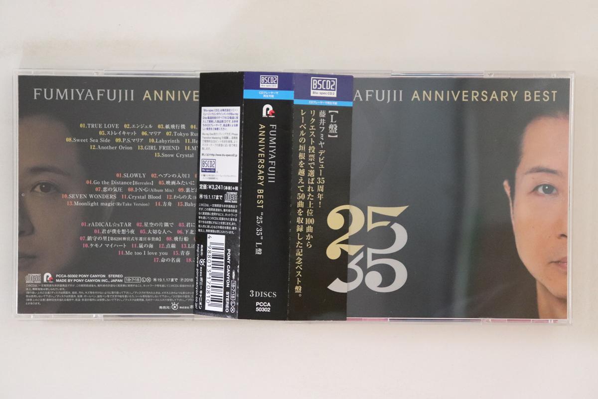 CD FUMIYA FUJII - Fumiya Fujii дебют 35-летие FU PCCA50302 PONY CANYON 2018 Япония Оби Японская поп/рок Б/У
CD FUMIYA FUJII - Fumiya Fujii дебют 35-летие FU PCCA50302 PONY CANYON 2018 Япония Оби Японская поп/рок Б/У