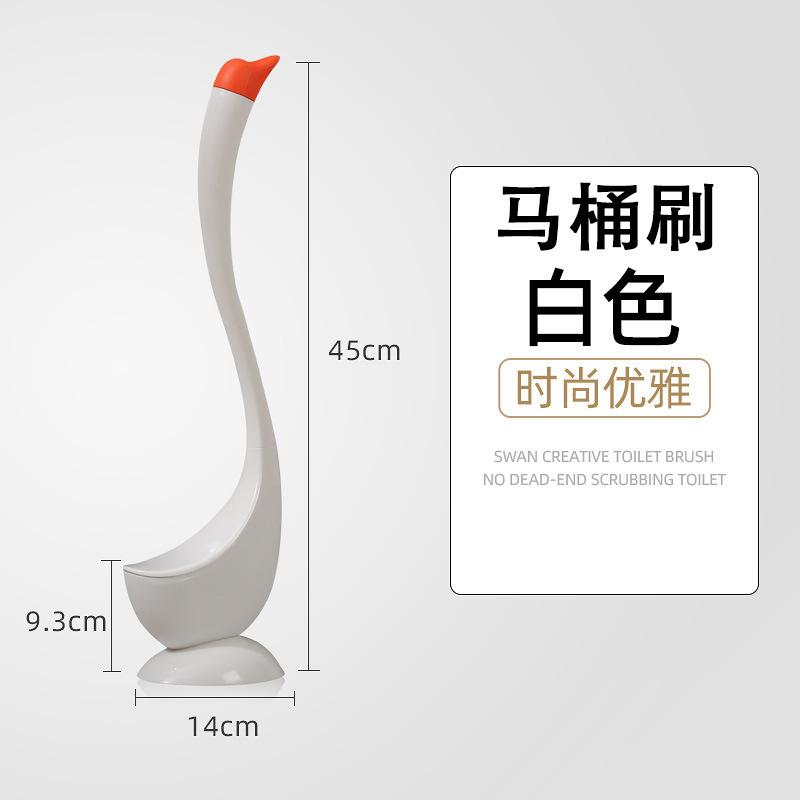 Новый набор туалетных ёршиков, в форме лебедя, туалетный ёршик, бытовой, без мертвых углов, с базовым набором, туалетный ёршик белый
Новый набор туалетных ёршиков, в форме лебедя, туалетный ёршик, бытовой, без мертвых углов, с базовым набором, туалетный ёршик белый