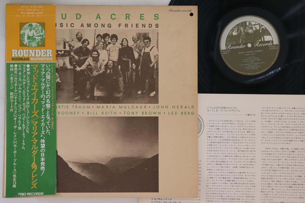 LP Record MUD ACRES - Music Among Friends PA3066PROMO ROUNDER 1975 Japan Obi Folk Used
LP Record MUD ACRES - Music Among Friends PA3066PROMO ROUNDER 1975 Japan Obi Folk Used