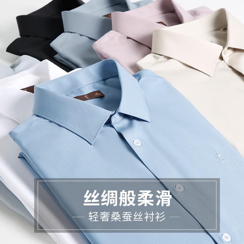 Men s Slim Fit Silk Blend Business Dress Shirt 40
Men s Slim Fit Silk Blend Business Dress Shirt 40