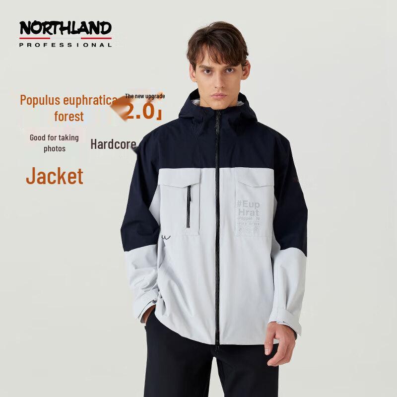 Northland Мужская мягкаяshell куртка с капюшоном Jinta 180/96A
Northland Мужская мягкаяshell куртка с капюшоном Jinta 180/96A