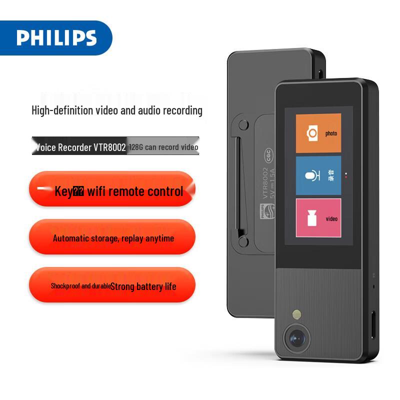 Philips VTR8002 Body-Worn HD Recorder CN plug (adapter included)
Philips VTR8002 Body-Worn HD Recorder CN plug (adapter included)