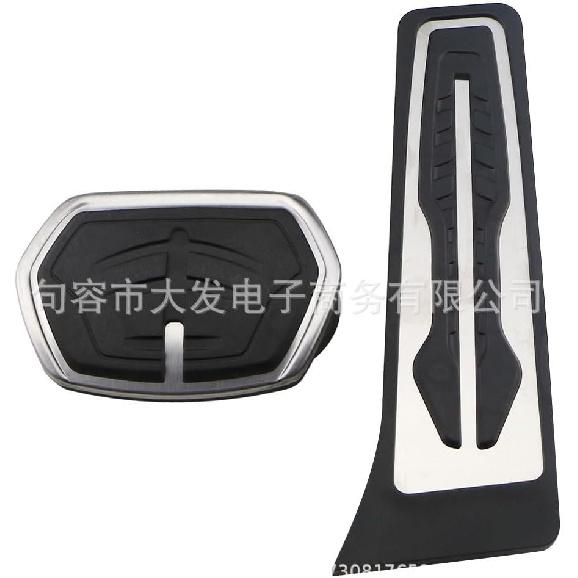 Car Pedal Cover for BMW X1 X2, Stainless Steel Non-Slip Restfoot Accelerator Fuel Gas Brake Clutch Set,A/at normal
Car Pedal Cover for BMW X1 X2, Stainless Steel Non-Slip Restfoot Accelerator Fuel Gas Brake Clutch Set,A/at normal