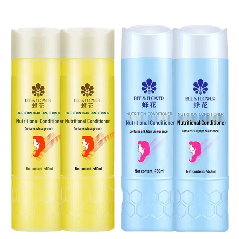 BEE&FLOWER Wheat & Silk Protein Conditioner Set 4x450ml
BEE&FLOWER Wheat & Silk Protein Conditioner Set 4x450ml