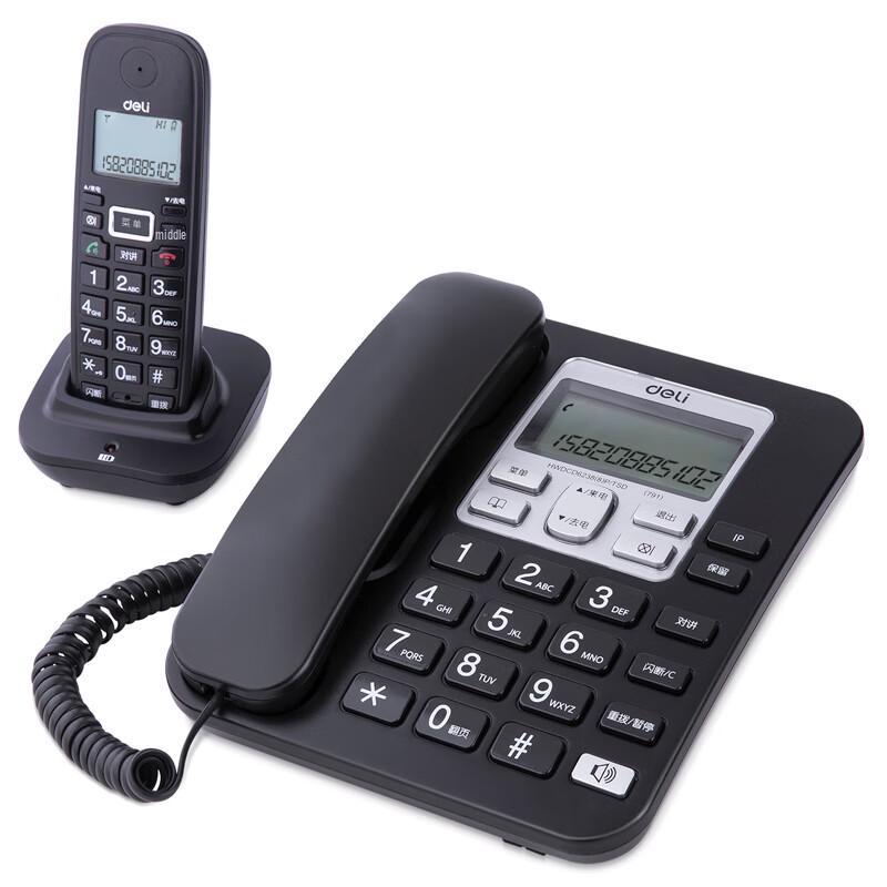 Deli 791 Cordless Phone (CN version)
Deli 791 Cordless Phone (CN version)