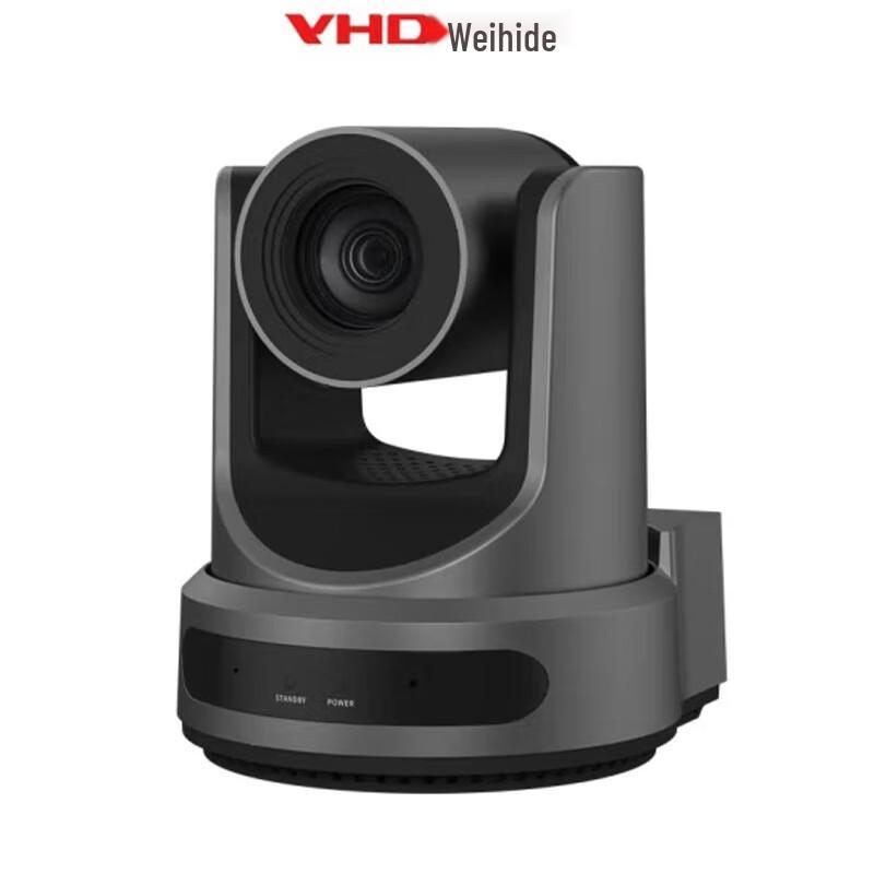 VHD V60XS HD Video Conference Camera (CN version)
VHD V60XS HD Video Conference Camera (CN version)