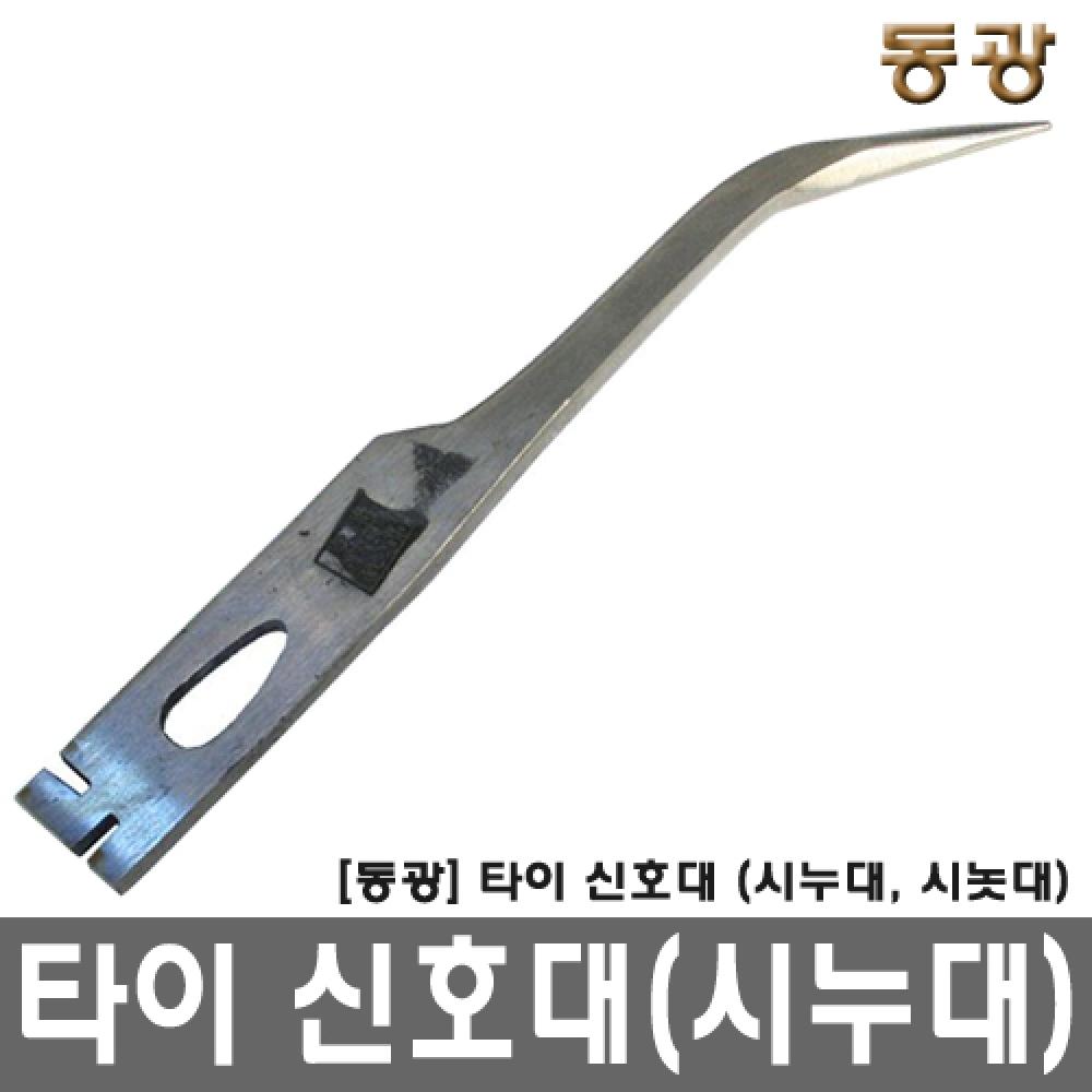 Dongguang Taiho Bridge Shinu University 325 мм Sinop Стенд для затяжки проволоки Строительная ручная работа Обвязка арматуры
Dongguang Taiho Bridge Shinu University 325 мм Sinop Стенд для затяжки проволоки Строительная ручная работа Обвязка арматуры