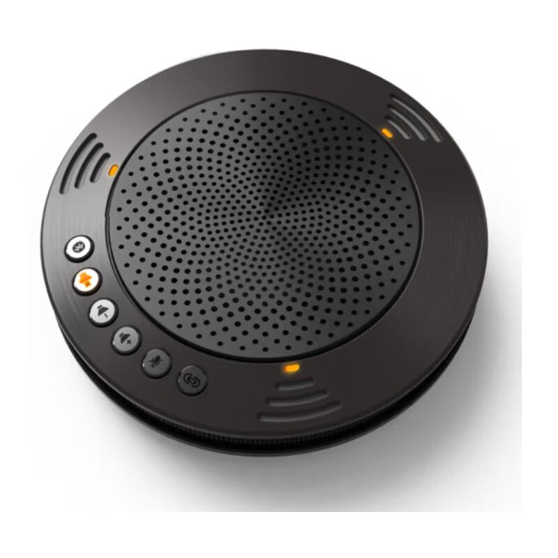 Meeteasy Omnidirectional Video Conference Microphone (CN version)
Meeteasy Omnidirectional Video Conference Microphone (CN version)