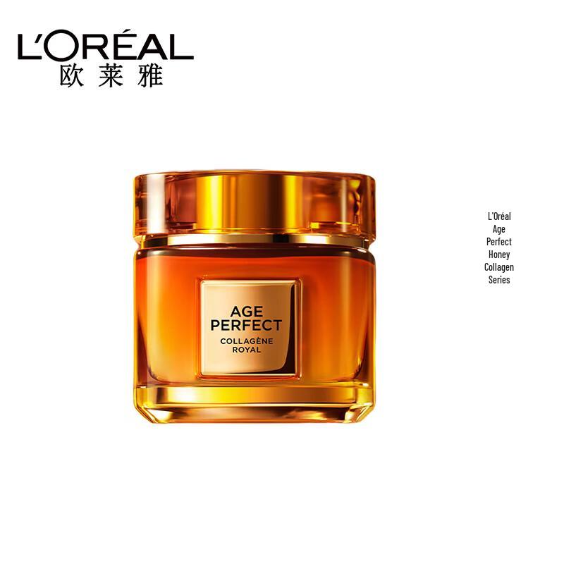 L Oréal Age Perfect Honey Collagen Sleeping Mask
L Oréal Age Perfect Honey Collagen Sleeping Mask