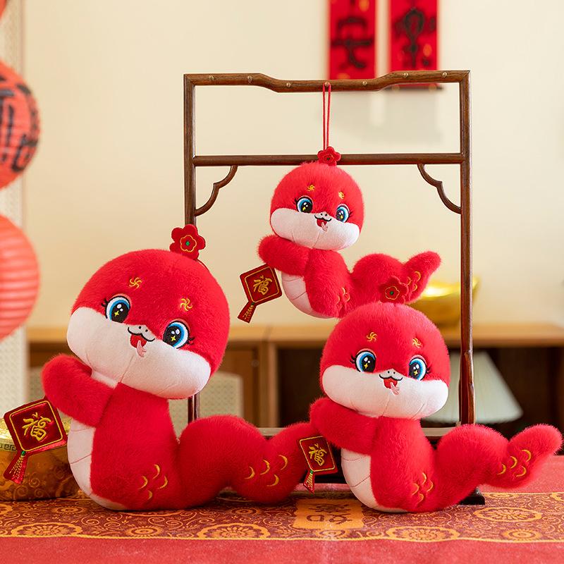 2025 Year Of The Snake Mascot Doll Annual Meeting Event Gift Printing Logo Fubao Snake Doll Plush Toy 12cm
2025 Year Of The Snake Mascot Doll Annual Meeting Event Gift Printing Logo Fubao Snake Doll Plush Toy 12cm