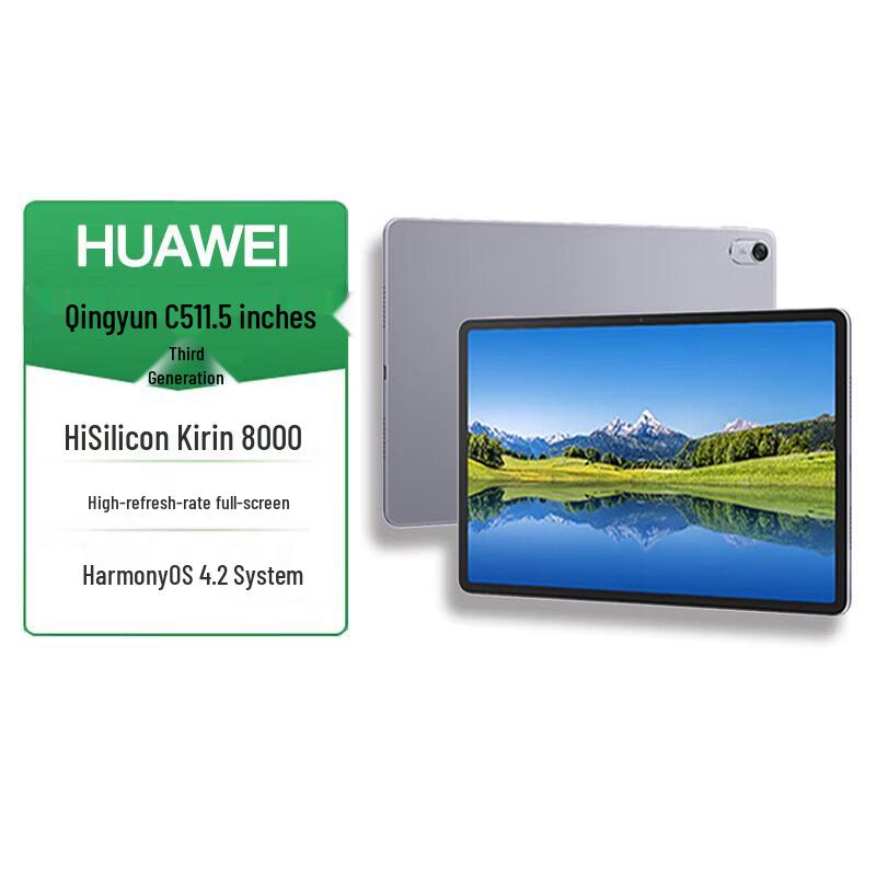 Huawei Qingyun C5 (3rd Gen) 11.5-inch WiFi Tablet (CN version)
Huawei Qingyun C5 (3rd Gen) 11.5-inch WiFi Tablet (CN version)