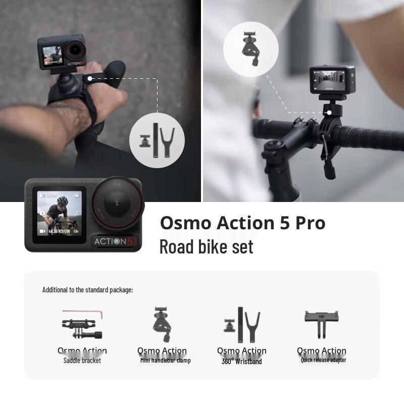 DJI Osmo Action 5 Pro Road Cycling Kit
DJI Osmo Action 5 Pro Road Cycling Kit