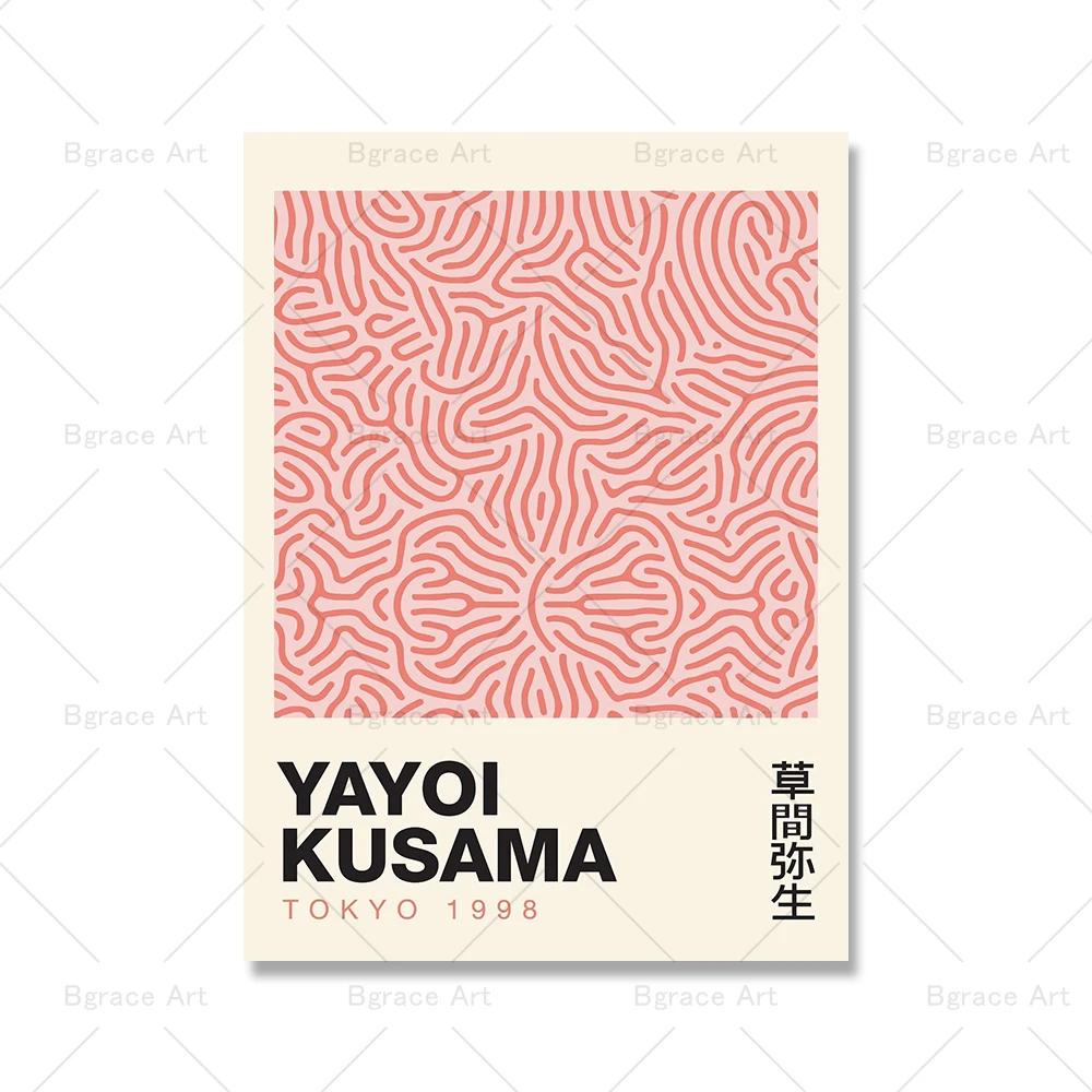 Яёи Кусама Точка Тыква Розовая Настенная Живопись Холст Картина Скандинавские Японские Плакаты И Принты Настенные Картины Для Декора Гостиной 21x30cm No Framed
Яёи Кусама Точка Тыква Розовая Настенная Живопись Холст Картина Скандинавские Японские Плакаты И Принты Настенные Картины Для Декора Гостиной 21x30cm No Framed