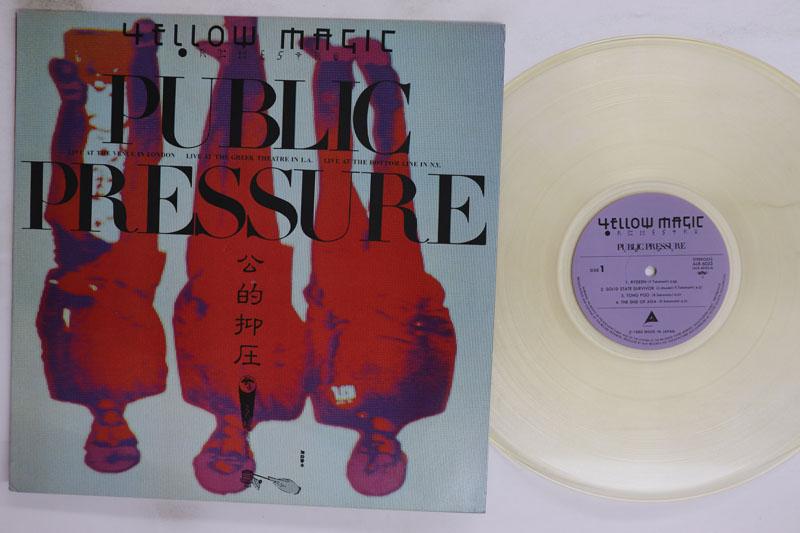 Виниловая пластинка YELLOW MAGIC ORCHESTRA Public Pressure ALR6033 ALFA 1980 Япония Японский Поп-Рок Б/у
Виниловая пластинка YELLOW MAGIC ORCHESTRA Public Pressure ALR6033 ALFA 1980 Япония Японский Поп-Рок Б/у