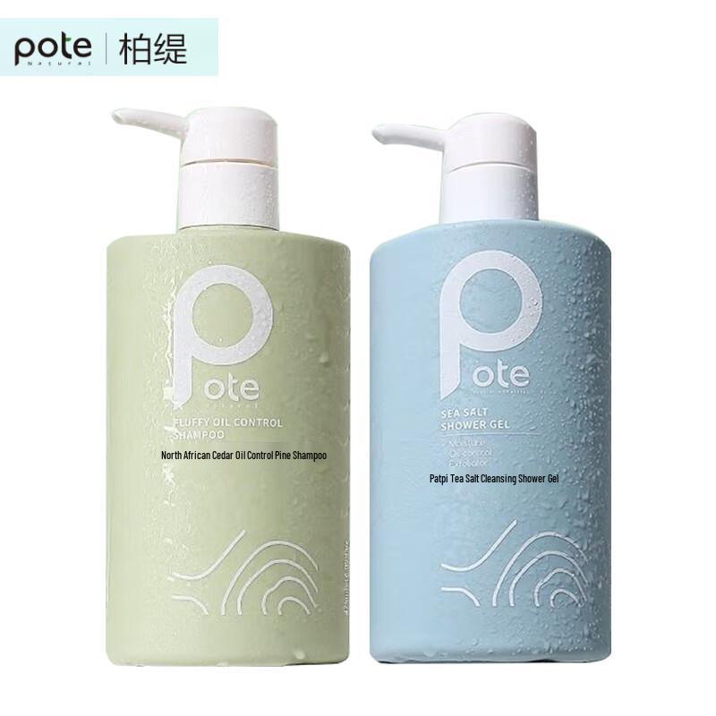 Pote Oil Control Shampoo & Shower Gel Set
Pote Oil Control Shampoo & Shower Gel Set