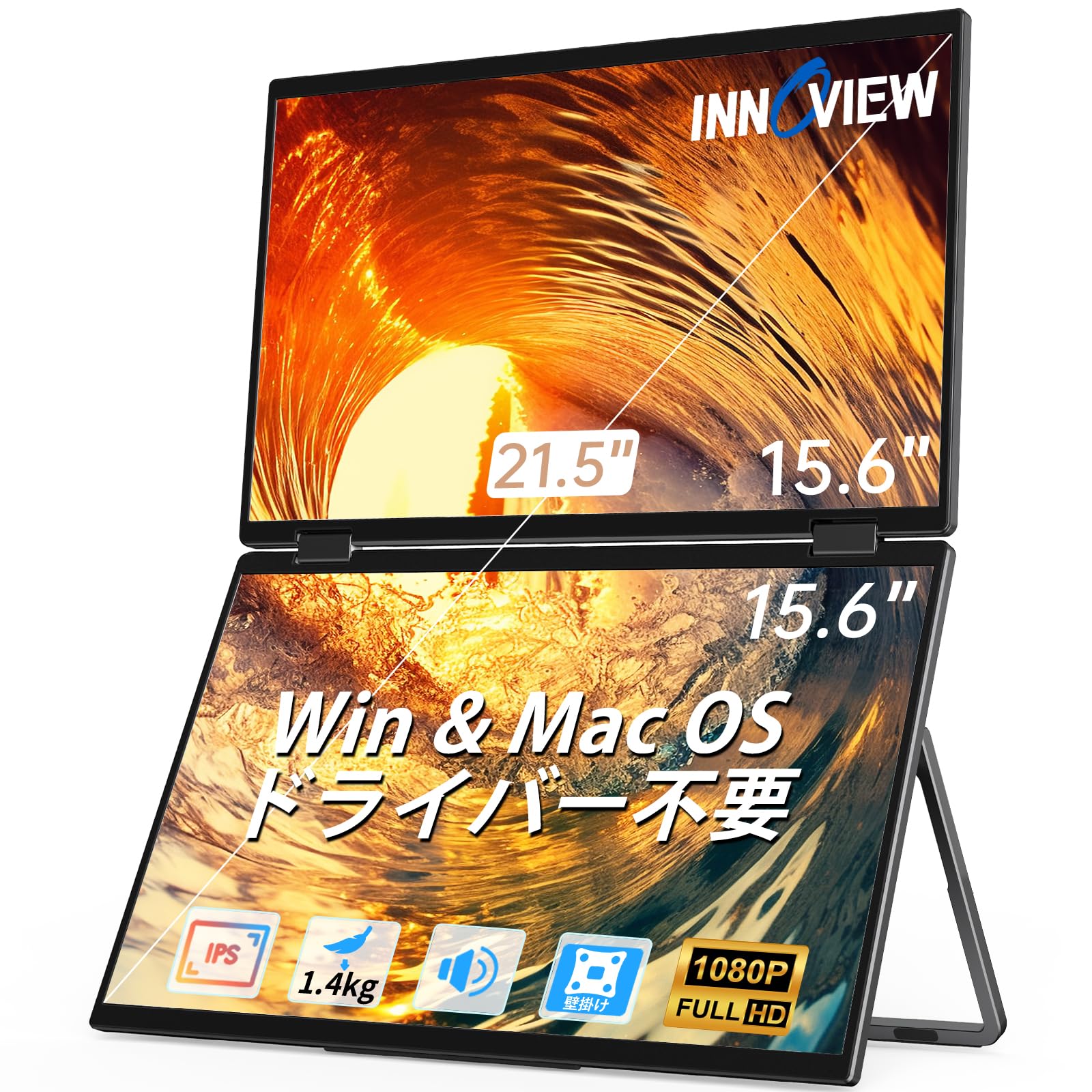 InnoView Dual Mobile Monitor Inch No Driver Required Mobile Monitor 2 Screen Triple Monitor FHD1080p Foldable Dual Display Mobile Display Portable
InnoView Dual Mobile Monitor Inch No Driver Required Mobile Monitor 2 Screen Triple Monitor FHD1080p Foldable Dual Display Mobile Display Portable