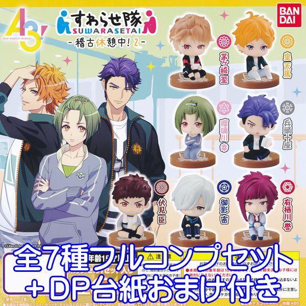 A3 2 Swala gen Rehab Aisly Application Game Figure Gacha Bandai All 7 Full Comps+DP Mountain Dum
A3 2 Swala gen Rehab Aisly Application Game Figure Gacha Bandai All 7 Full Comps+DP Mountain Dum