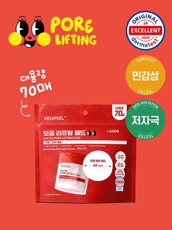 Medi-Peel Lacto Pore Lifting Pad 2.0 Refill - 190ml, 70 Sheets 1ea
Medi-Peel Lacto Pore Lifting Pad 2.0 Refill - 190ml, 70 Sheets 1ea