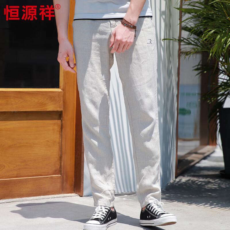Hengyuanxiang Men s Summer Thin Pure Linen Casual Pants HJ128 2XL
Hengyuanxiang Men s Summer Thin Pure Linen Casual Pants HJ128 2XL