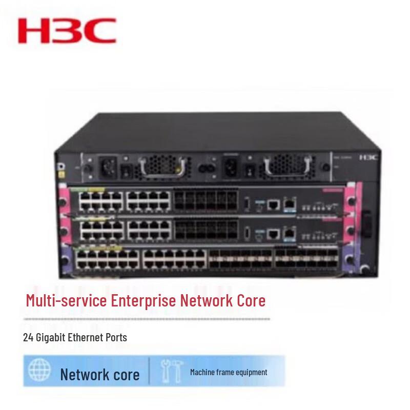 H3C S7003E Standard Edition Modular Enterprise Core Switch
H3C S7003E Standard Edition Modular Enterprise Core Switch